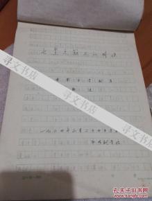 探索知識寶庫 巴蜀書店與孔夫子舊書網(wǎng)的全商品體驗(yàn)與劇本活動