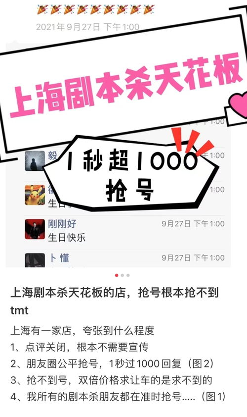 劇本殺新規(guī)出爐 未成年人禁入，違規(guī)最高罰款10萬(wàn)元