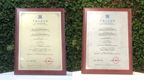 百分點(diǎn)科技 首批通過知識圖譜產(chǎn)品認(rèn)證，并加入產(chǎn)業(yè)推進(jìn)方陣