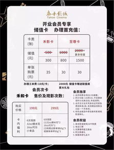 跨界融合新篇章 泰禾集團(tuán)涉足影院，探索房企全國(guó)化布局的創(chuàng)新路徑